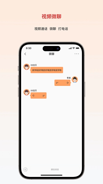 大疆守护图3