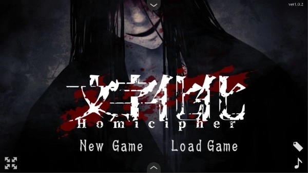 文字化化中文版