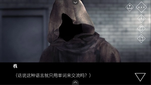 文字化化中文版