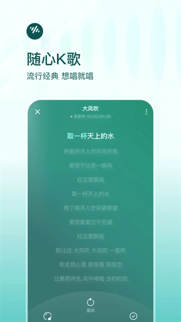 番茄畅听音乐版(2)