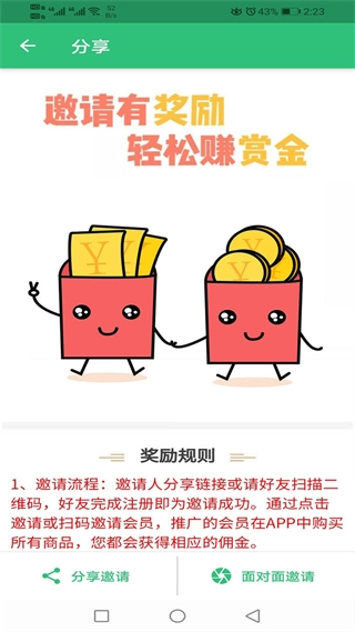 肾内科学主治医师题库图1