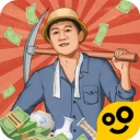 王铲铲的致富之路mod菜单版