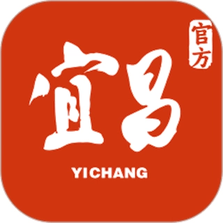 我的宜昌