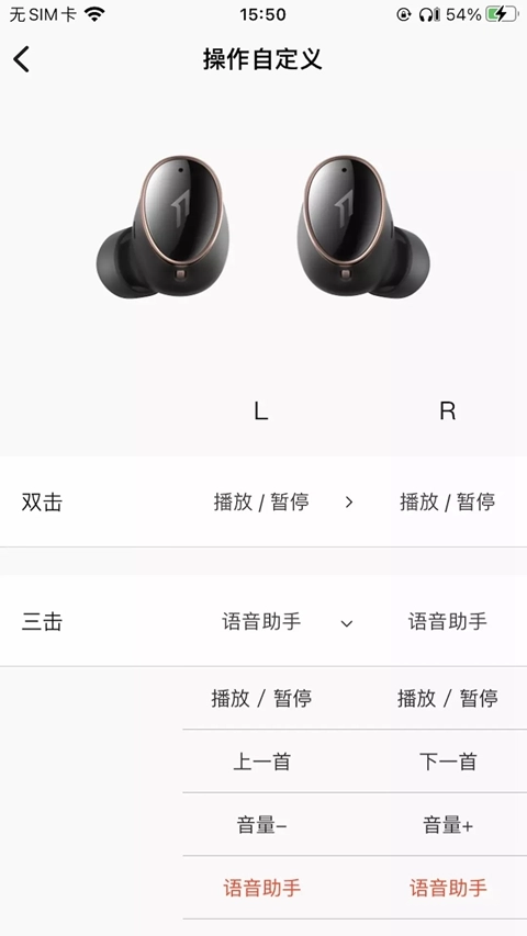 1moremusic安卓  最新版截图2