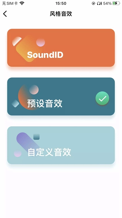1moremusic安卓  最新版截图1