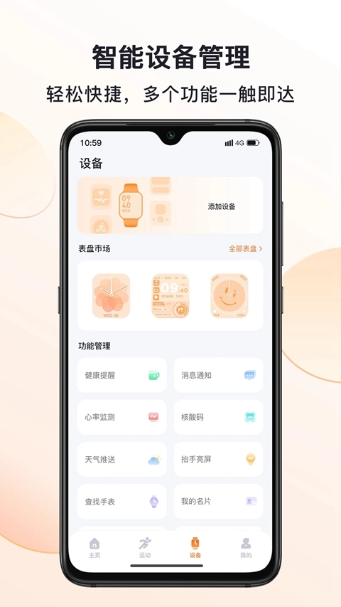 mactivepro  download  无广告版图3