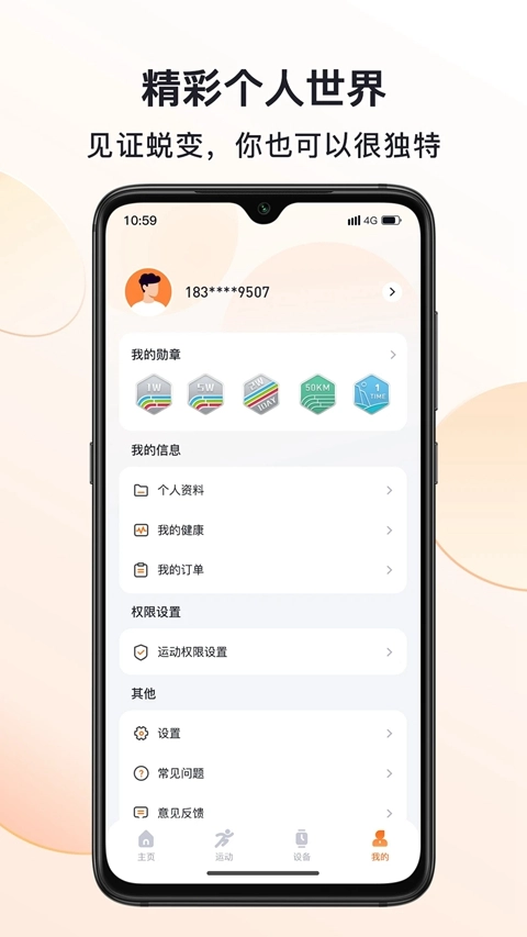 mactivepro  download  无广告版图2