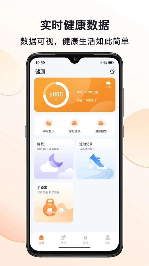 mactivepro  download  无广告版图4