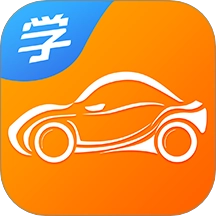 慧学车 v7.2.3.4