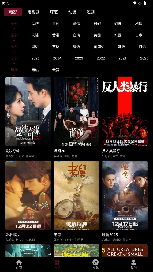 茉小影最新版