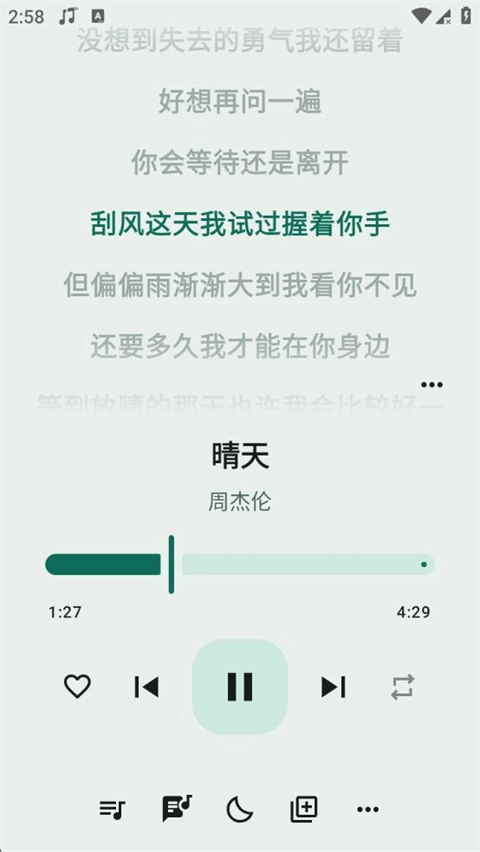 冬瓜音乐2026最新版