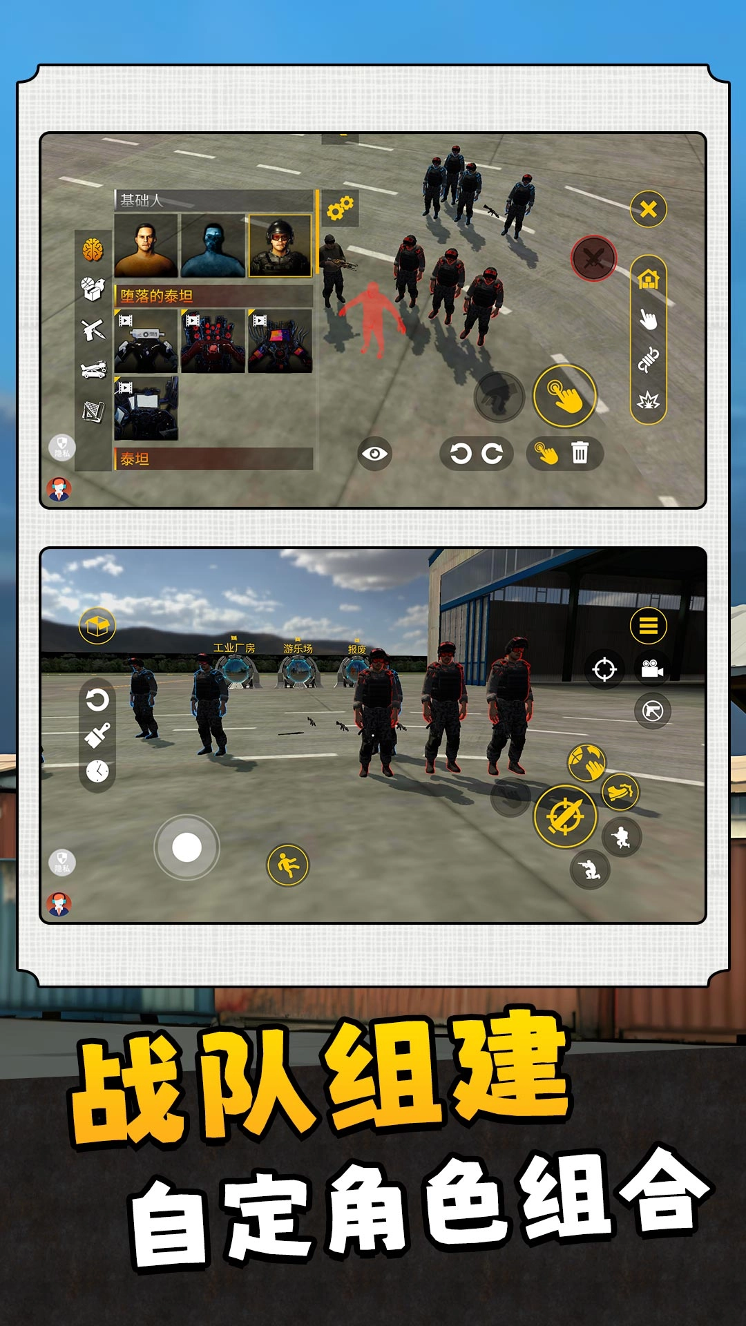 战地兵王2截图0