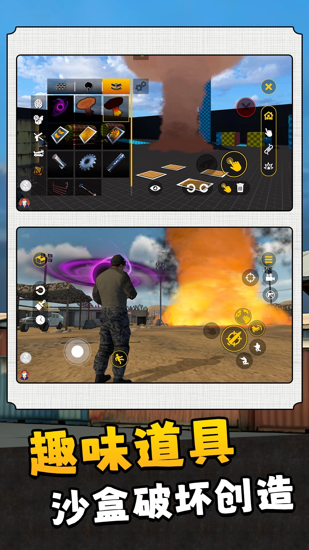 战地兵王2截图3