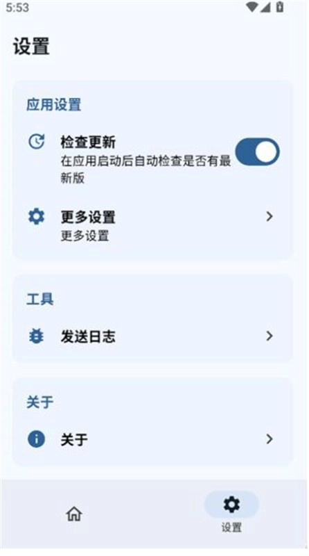 SukiSUUltra免费版