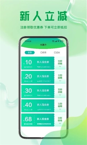 闲来泰通用版图3