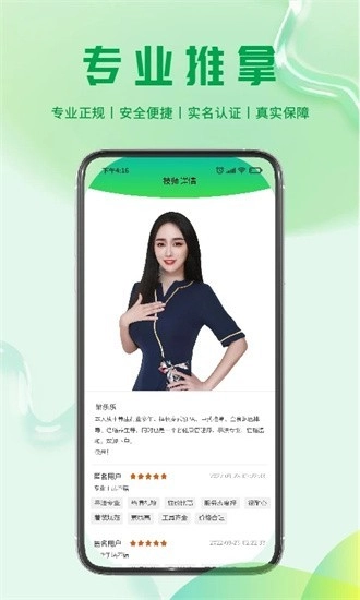 闲来泰通用版图4