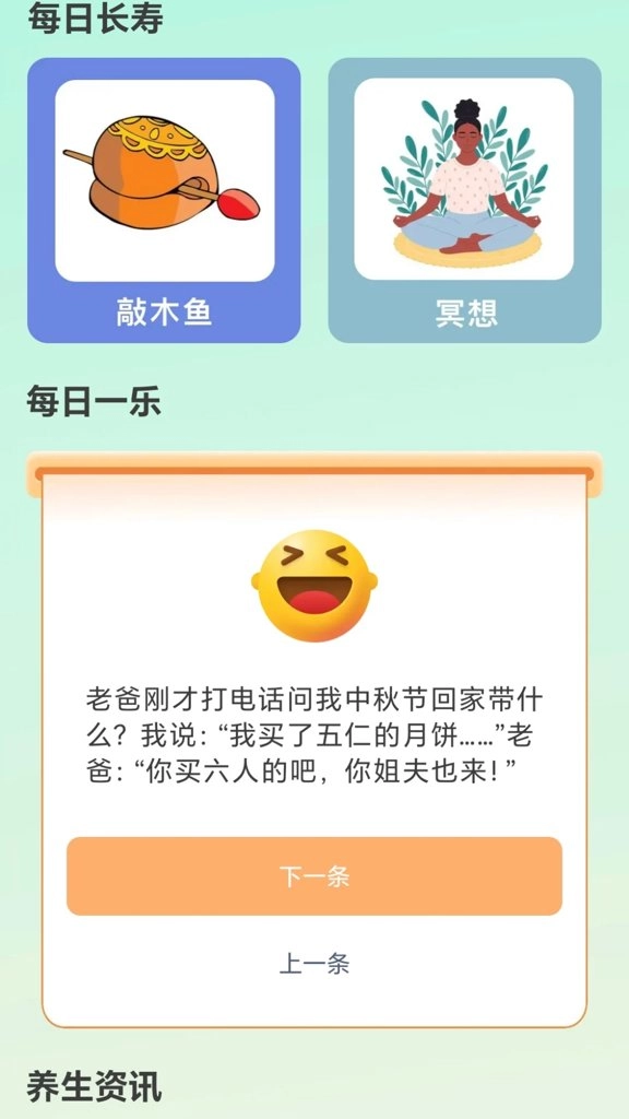全能球场