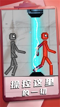 3D沙盒世界2