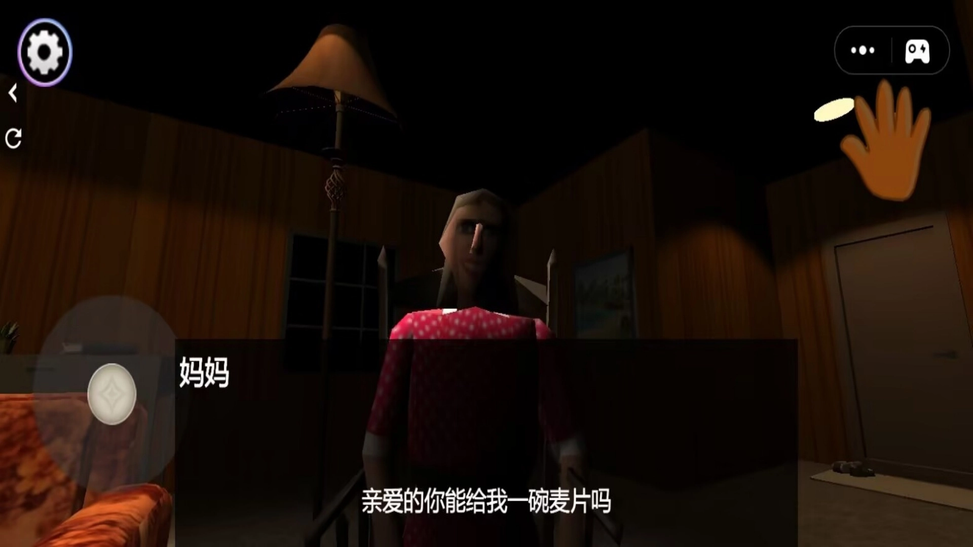 麦片小丑