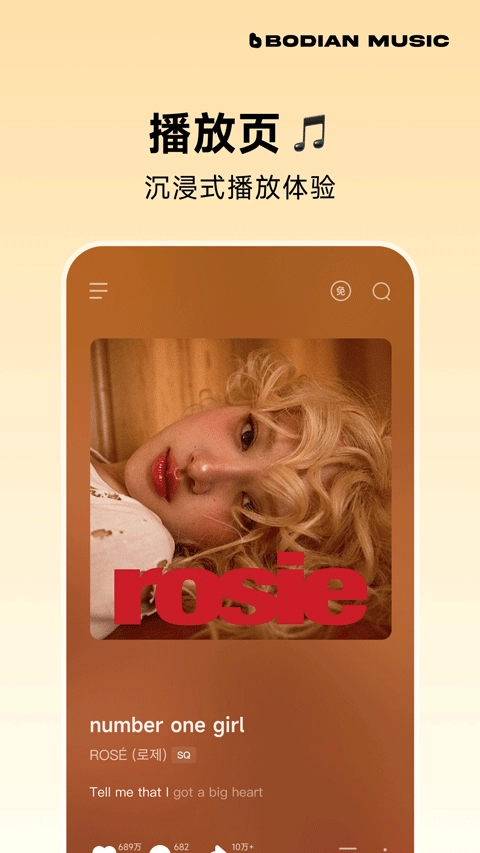 qq音乐简洁版