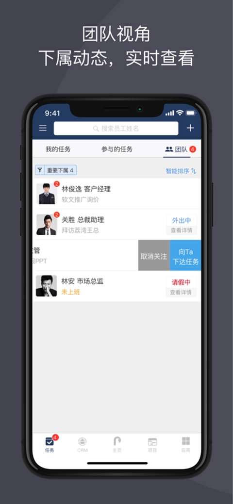 大管加官方最新版图4