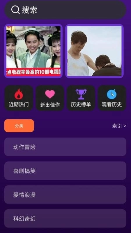 短剧来了播安卓免费版图3