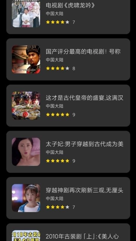 短剧来了播安卓免费版图4