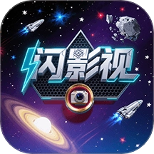 闪影视无广告版