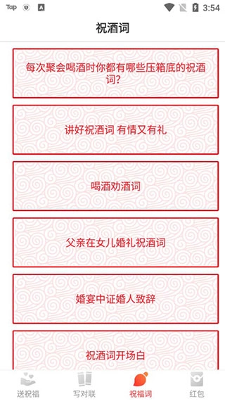 新年祝福短信大全通用版图4