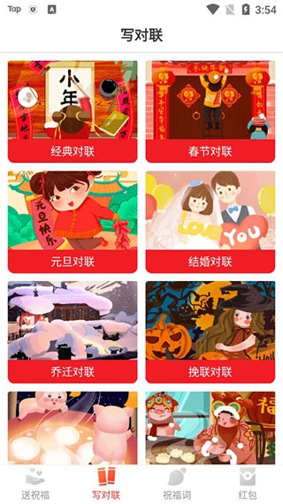 新年祝福短信大全通用版图3