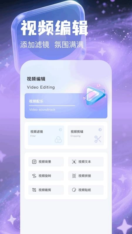 森林视频免费原版图2
