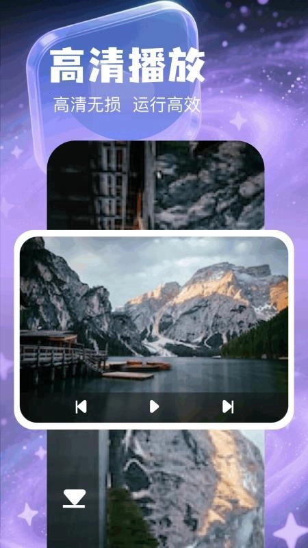 森林视频免费原版图4