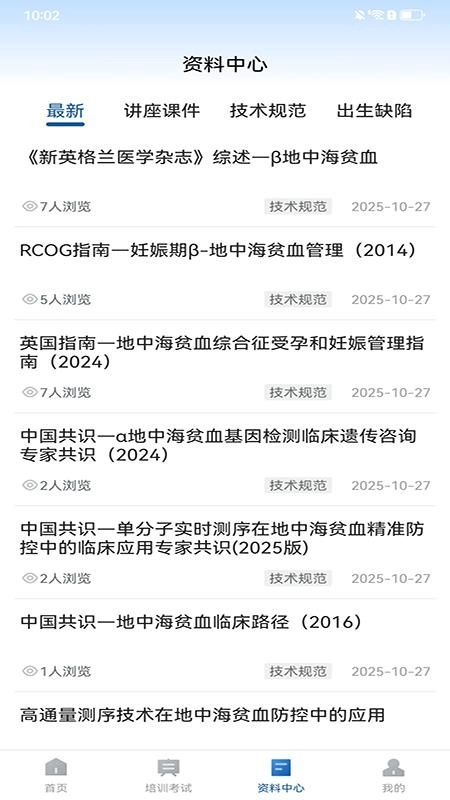 优桂云通用版图1