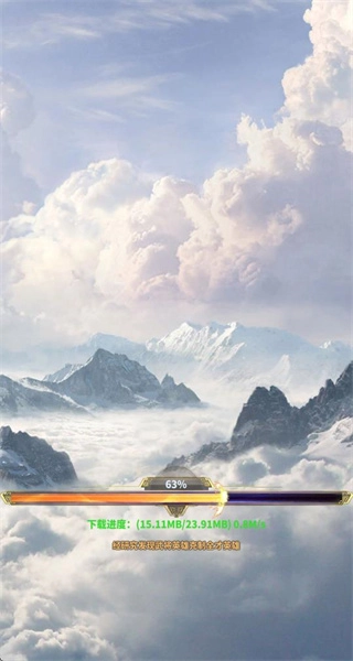 骑兵冲突无敌版(1)