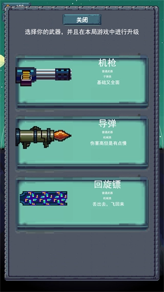 前哨站3完整版(3)