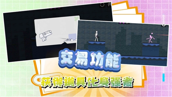 迷你建造王2正版(4)