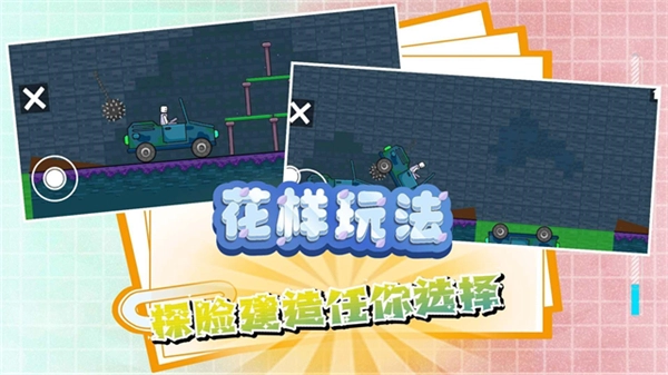 迷你建造王2正版(2)