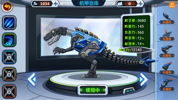 变异恐龙争霸战免广告版