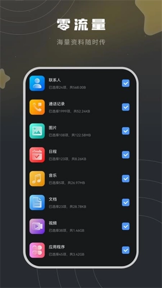 装机助手