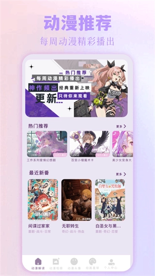 拷贝漫画本手机免费版图2
