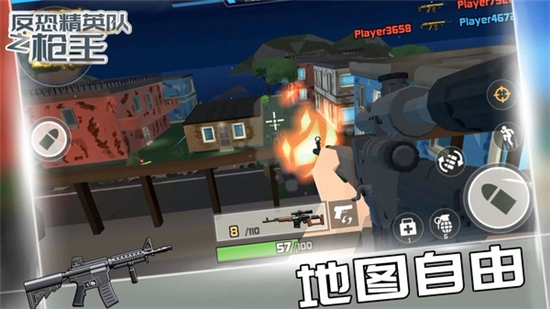 反恐精英队之枪王手机版