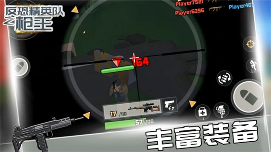 反恐精英队之枪王手机版