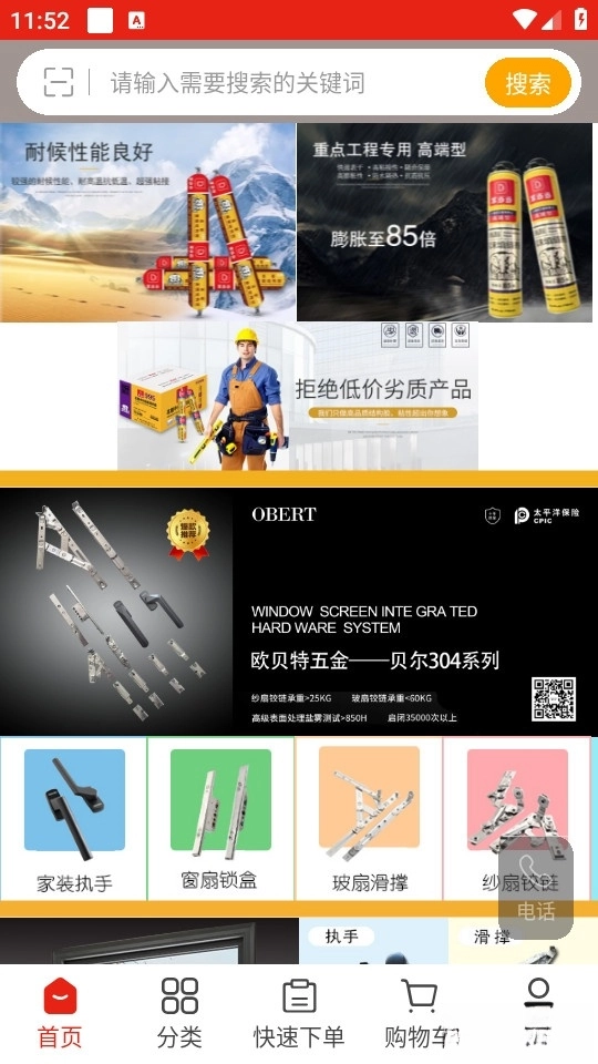 享当当商城