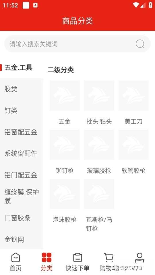 享当当商城