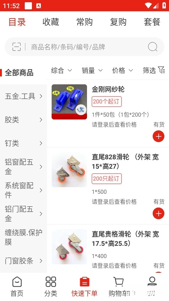 享当当商城
