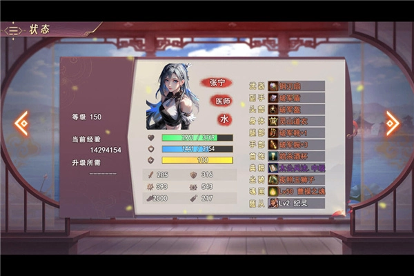 三国真龙传无敌版