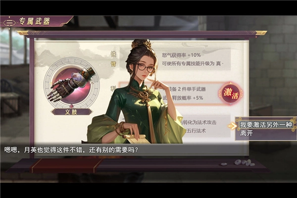 三国真龙传无敌版