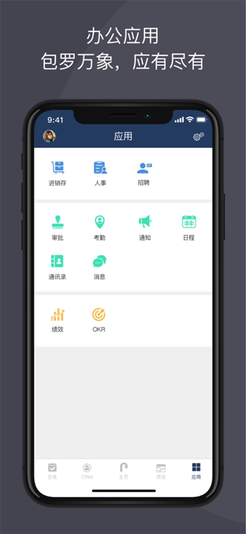 大管加官方最新版图3