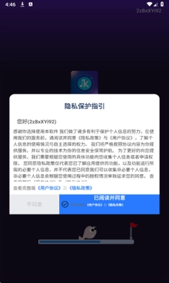 大众k歌免费 