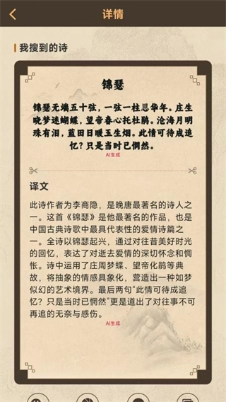七步写诗